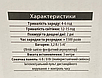 Прожектор світлодіодний на сонячній батареї "TIGER-40" NEW 40W 6400K, фото 3