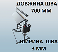 Запаювач підлоговий 700 мм для поліетиленових пакетів та мішків.