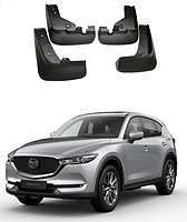 Брызговики для авто комплект 4 шт Mazda CX-5 2017-2022 ( передние и задние )