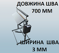 Запайщик напольный 700 мм для полиэтиленовых пакетов и мешков. 3 мм