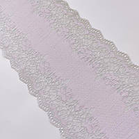 Еластичне (стрейчеве) мереживо блідо-рожевого з сірим кольорів, ширина 22,5 см.