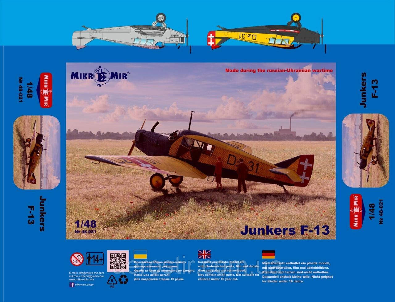 Junkers J 13 1/48 Mikromir 48021