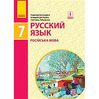 Баландин | Сравнить Цены И Купить На Prom.Ua, Стр. 2