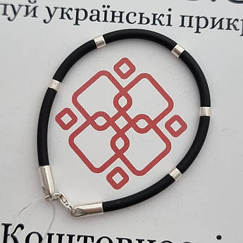 Браслет каучуковий зі срібними вставками на руку
