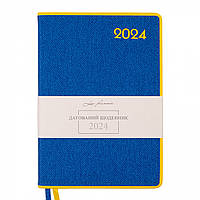 Ежеденевник А5 датированный 2024 Leo Planner Patriot 2 с твердой обложкой желто-синий (252447)