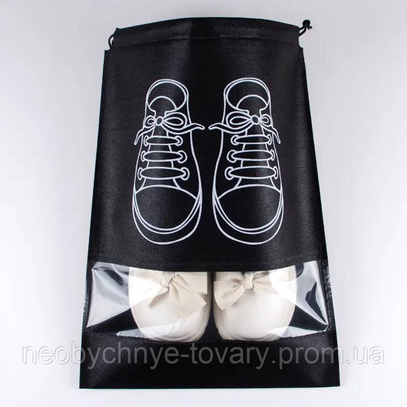Мешочек для обуви, чехол, пакет, сумка для хранения кроссовок черного цвета, размер 27*35 Код 00-0003 - фото 1 - id-p1944005049
