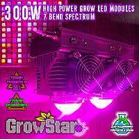 Фітосвітильник Grow LED Lamp 300 W (2X150W) 7 BS