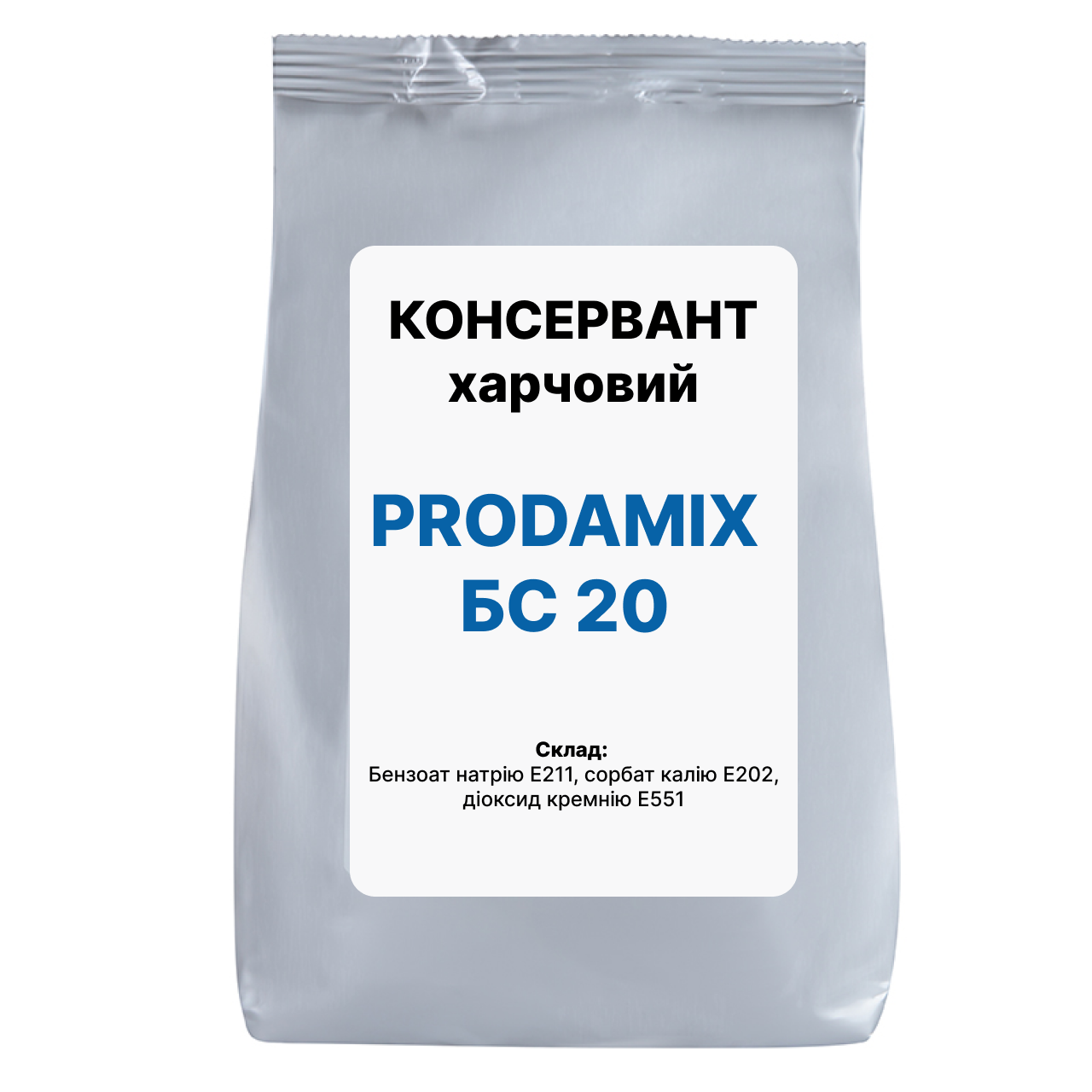 КОНСЕРВАНТ харчовий PRODAMIX БС 20