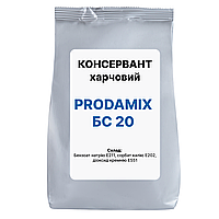 КОНСЕРВАНТ PRODAMIX пищевой БС 20