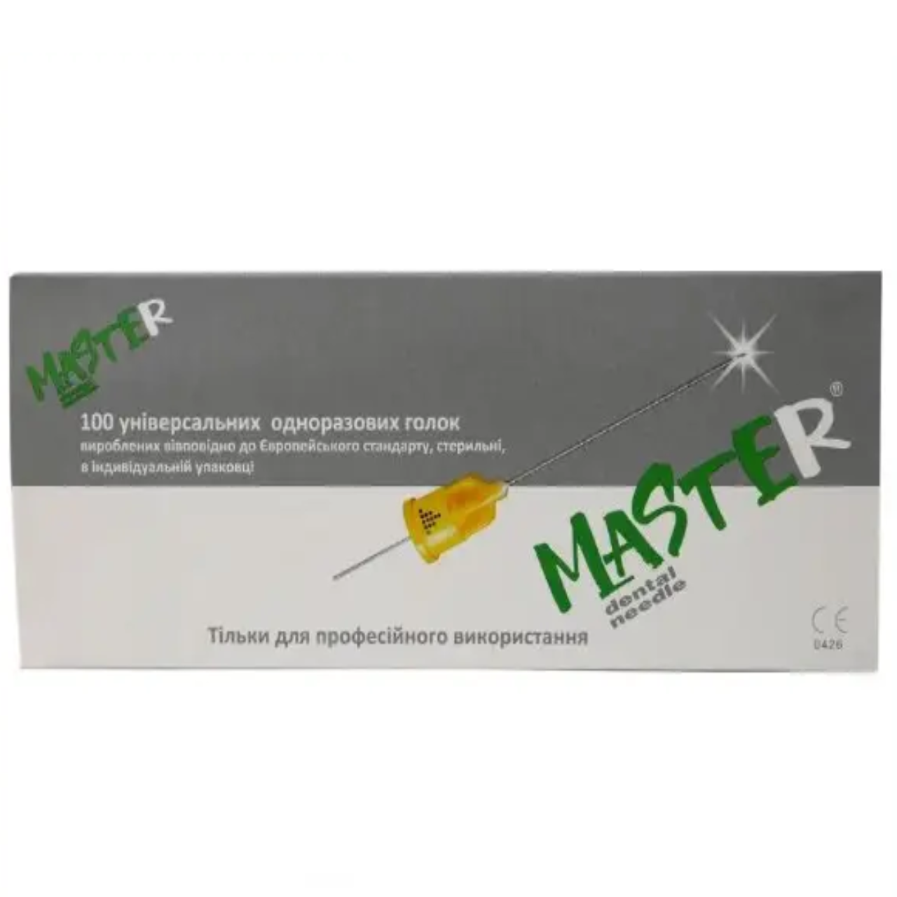 Голки карпульні «Майстер» MASTER Е 0,3*16мм, фото 1