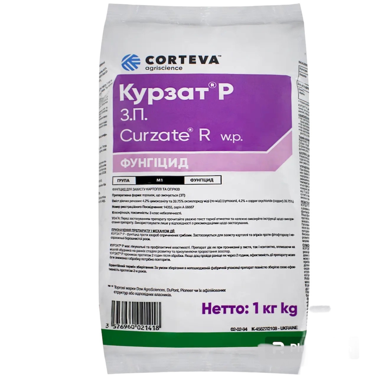 Фунгіцид Курзат Р Corteva — 1 кг, фото 1