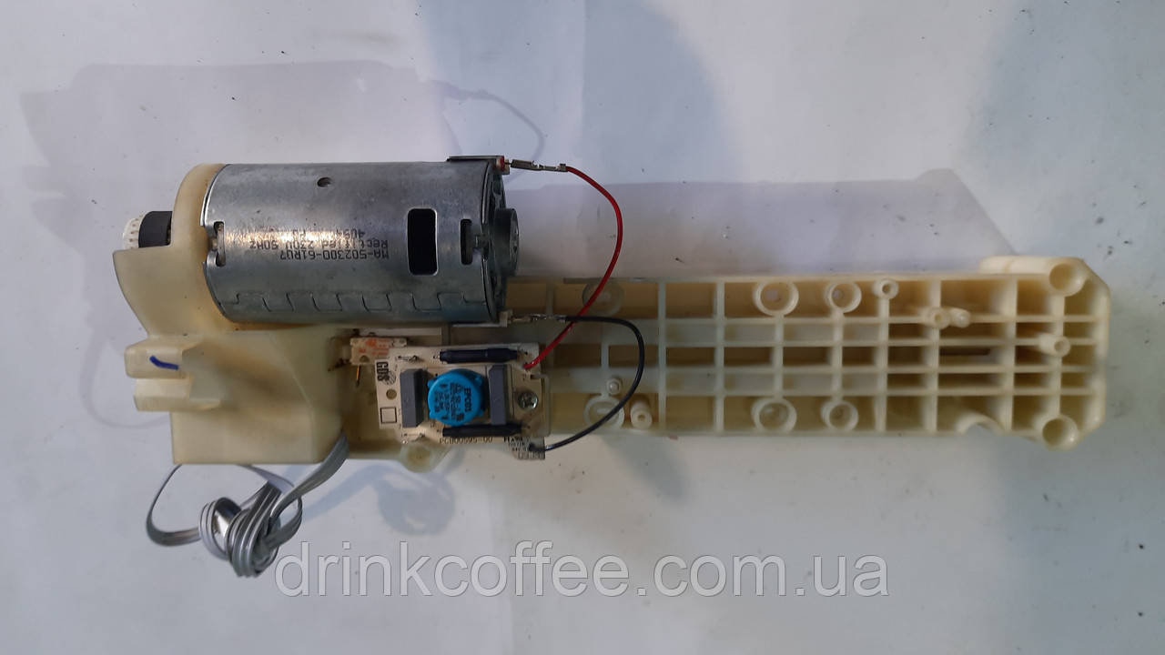 Привод заварювального блока в зборі Редуктор для кавомашини DeLonghi ECAM 23.420_6 б/у Робочий!
