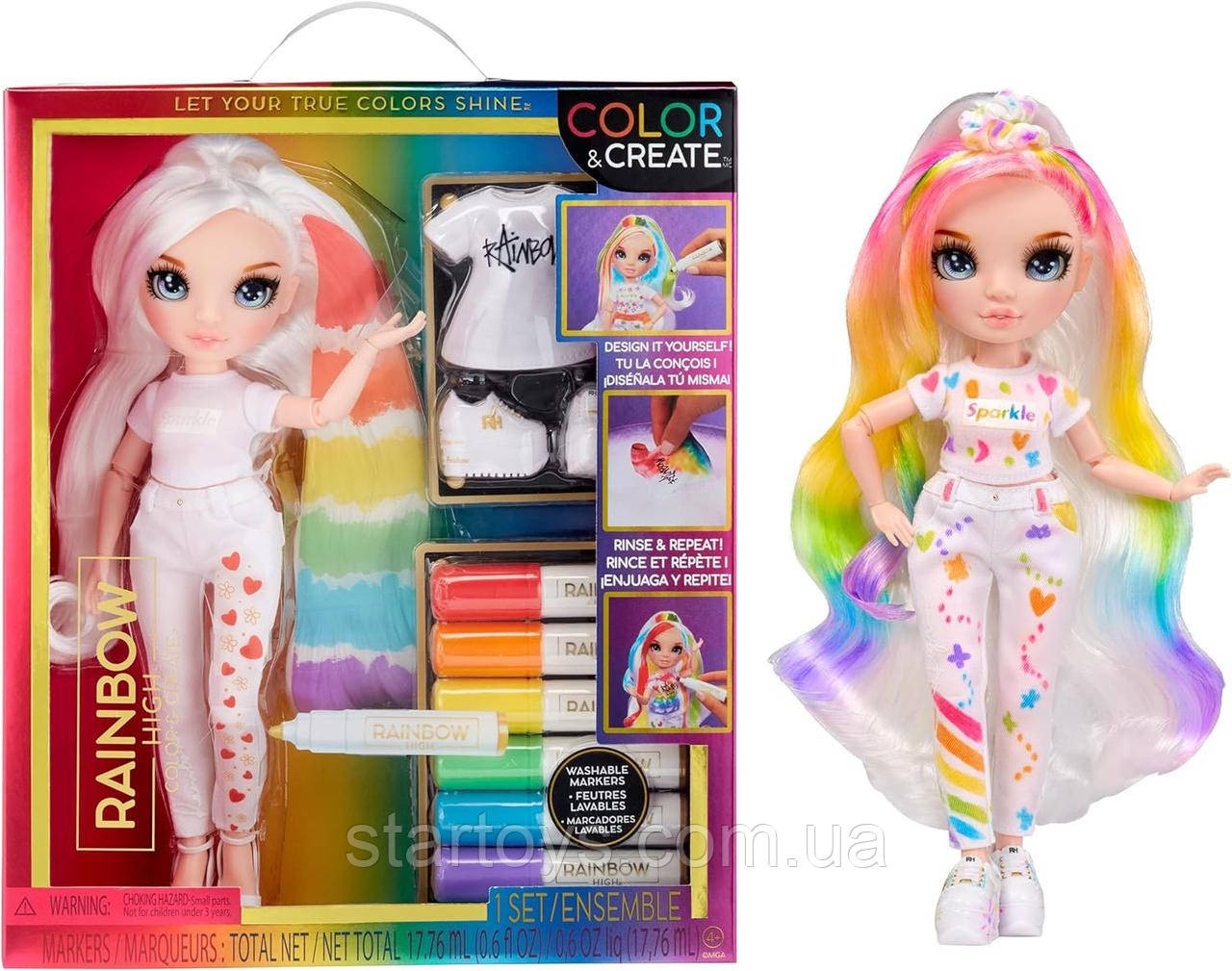 Лялька Рейнбоу Хай Розфарбуй Мене Колір та Креатив Rainbow High Color & Create Fashion DIY Doll 594123EUC