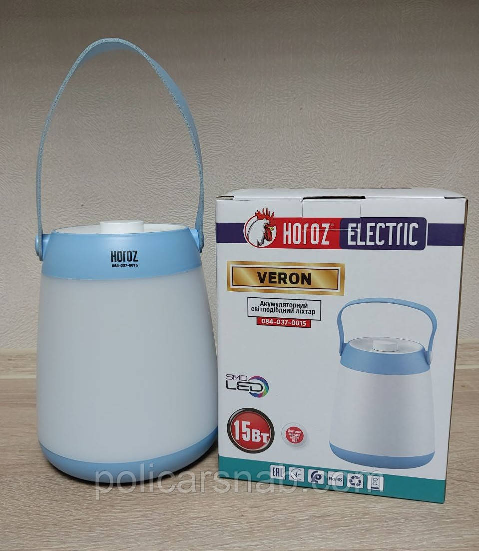 Ліхтар світлодіодний акумуляторний настільний VERON Horoz Electric 15W переносний кемпінговий