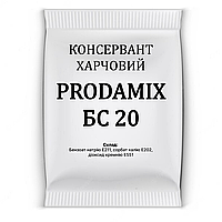 КОНСЕРВАНТ пищевой PRODAMIX БС 20, 1 кг