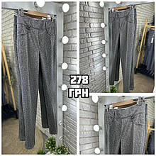 Стильні жіночі брюки, тканина "Бавовна-стрейч" 48, 50, 52, 54, 56, 58 розмір 48
