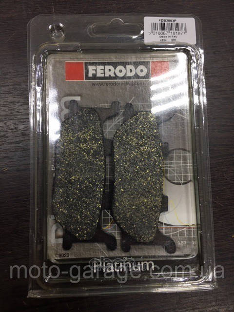 Колодки гальмівні Ferodo FDB2003P,YAMAHA FZ6, XJ6, XV125/250, XVS 125/250/1100/1300