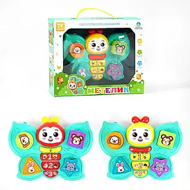 Музична іграшка для малюків "Метелик" (сортер, віршики, казки, вірші, ноти, цифри, підсвічування, піаніно) "TK Group"