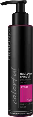 Гель-барвник прямої дії COLORFUL "Фуксія" PROFIStyle, 150 мл
