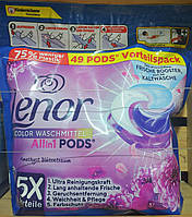 Lenor Color Waschmittel pods Amethyst pods all in 1 капсули для прання кольорових речей 49 шт