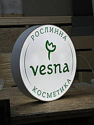 Лайтбокс з підсвічуванням на кронштейні "Коло" Розмір: Ø600 мм Світловий короб. Зовнішня реклама. Вивіска led