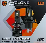 Лампи LED Cyclone H4 type-33 5000k 4600 Lm, фото 10