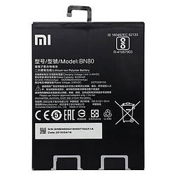 АКБ Xiaomi Mi Pad 4 Plus (BN80) (AAAA) без лого
