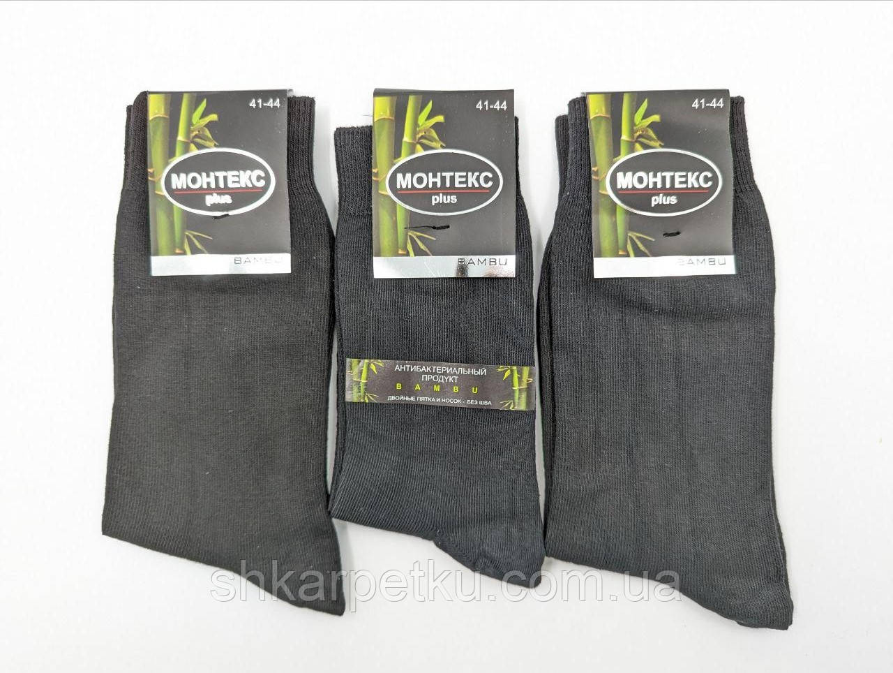 Чоловічі високі Монтекс шкарпетки бамбукові якісні демісезонні без шва , подвійна пята 12 паруп чорні