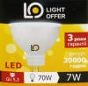 Лампа светодиодная MR16 LightOffer LED-07-026 7W 4000K 220V G5,3