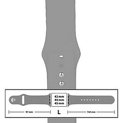 Ремінець силіконовий для Apple Watch 42/44/45 mm розмір L (26) Light Grey