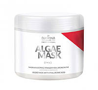 Маска с водорослями и гиалуроновой кислотой Farmona Algae Mask with Hyaluronic Acid