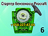 Стартер для бензокоси ProCraft (для 2х і 4 тактних), фото 4
