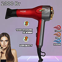 Фен для волосся професійний  Gemei GM-1786-2000W 3 температурні режими, 2 швидкості