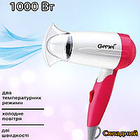 Дорожній фен для волосся Gemei 1709-1000W , складаний із концентратором, 2 швидкості Білий із Рожевим