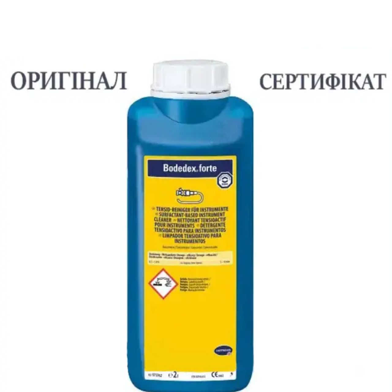 Бодедекс Форте (Bodedex Forte) 2 л