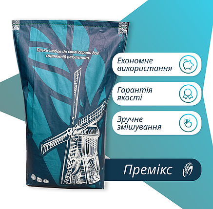 Премікс для Samba "Стандарт Агро" 4% старт від 15 до 30 кг. Ціну уточнюйте, фото 2