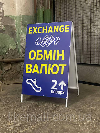 Металевий А-подібний штендер (Рекламне поле 1000х700 мм) двосторонній під банер\наклейку., фото 1