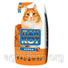 Сухий корм для котів пан кіт КуРКА10 кг
