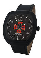 Часы мужские наручные на ремешке ДСНС Украины