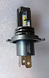Лампи LED Cyclone H4 type-33 5000k 4600 Lm, фото 6