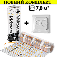 7,0 м2 (1120 Вт) - Нагрівальний мат Woks Woksmat-160  двожильний + механічний терморегулятор