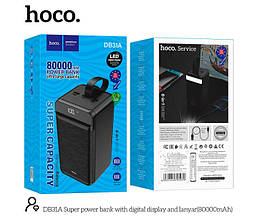 Павербанк (PowerBank) Hoco DB31a 80000mAh + ФОНАРЬ, фото 3