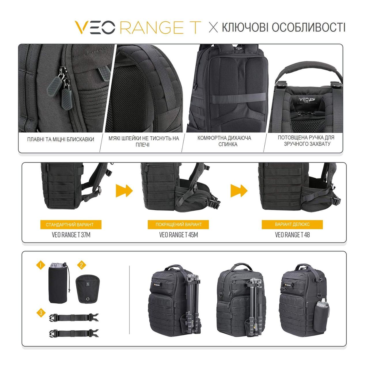Тактический рюкзак для фототехники Vanguard VEO Range T 45M Beige (VEO Range T 45M BG) - фото 10 - id-p1963316877