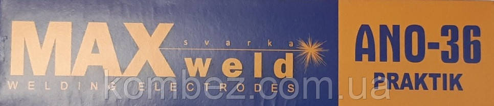 Електроди MAXweld Praktik АНО-36 д.3 (2,5кг) (ціна вказана за 1кг)