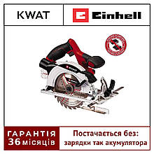 Пила циркулярна акумуляторна для точного різання Einhell TE-CS 18/150 Li - Solo Без акумулятора та АКБ