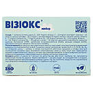 Візіокс Юніор, комплекс для підтримки зору у дітей в капсулах, 30 шт., фото 2