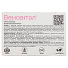 Веновітал, комплекс сприяє підтримці судин, 60 капсул, фото 2