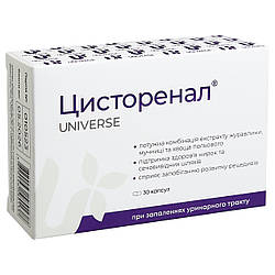 Цисторенал, рослинний комплекс сприяє підтримці нирок та сечових шляхів, в капсулах 30 шт.