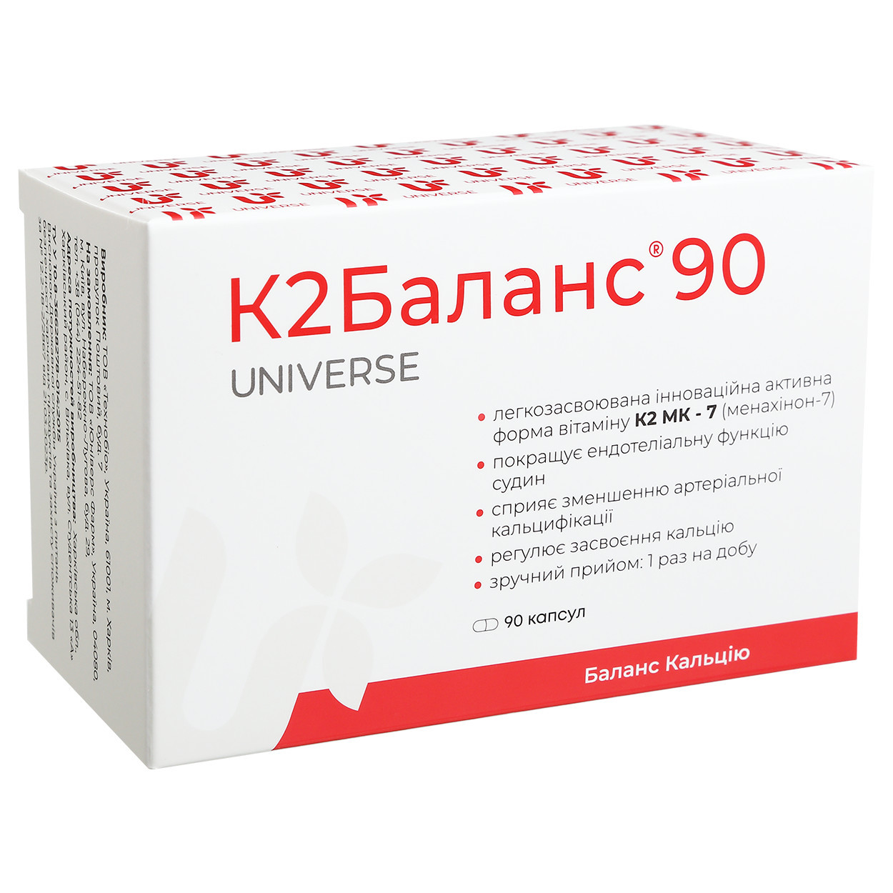 К2Баланс, комплекс з вітаміном К2, 90 капсул