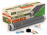 Підлога плівкова тепла TEPLOLUX (комплект) ПНК 660-3,0м2